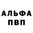 Amphetamine VHQ Pavlo Artomov