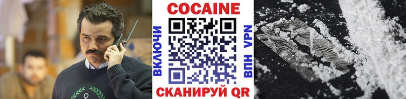 КОКАИН 99%  наркошоп  Островной 