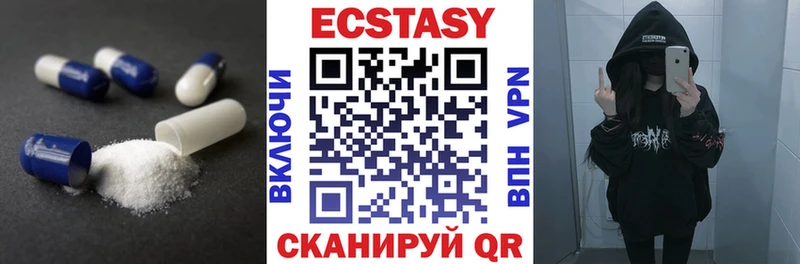 мега как зайти  продажа наркотиков  Островной  ЭКСТАЗИ бентли 