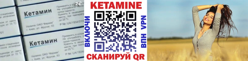 darknet телеграм  Островной  Кетамин ketamine  где найти  