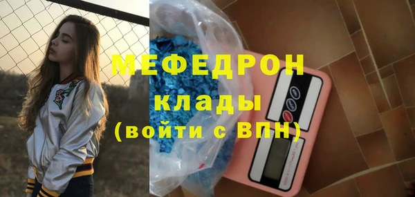 амфетамин Арсеньев