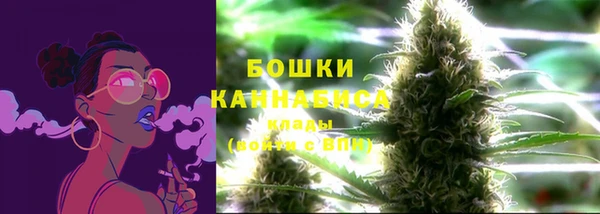 амфетамин Арсеньев
