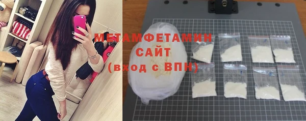 кокаин перу Армянск