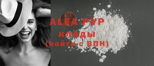 прущие крисы Аркадак