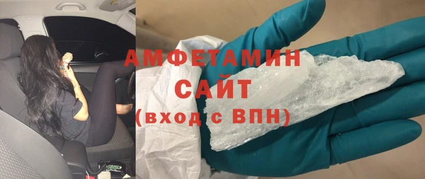 амфетамин Арсеньев
