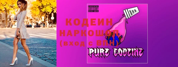 метамфетамин Михайловка