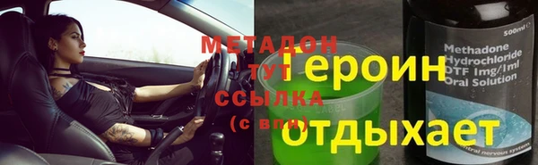 амфетамин Арсеньев