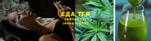 амфетамин Арсеньев