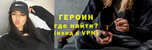 амфетамин Арсеньев