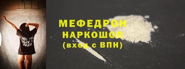 амфетамин Арсеньев