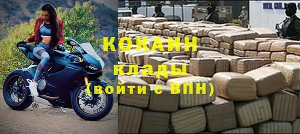 метамфетамин Михайлов