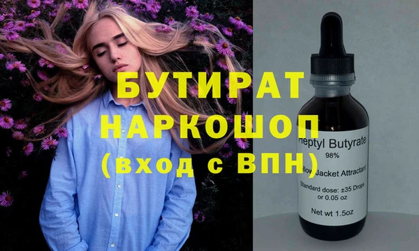 кокаин перу Армянск