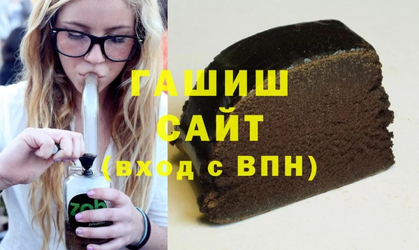 амфетамин Арсеньев
