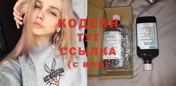 кокаин перу Армянск
