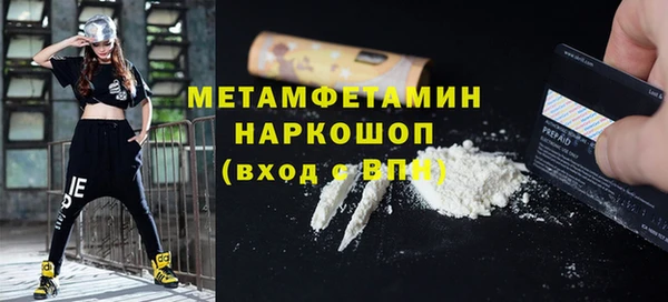 амфетамин Арсеньев