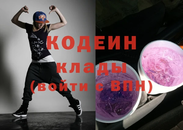 кокаин перу Армянск