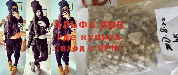 амфетамин Арсеньев