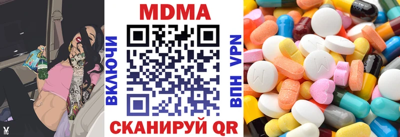 mega как войти  Островной  MDMA молли 