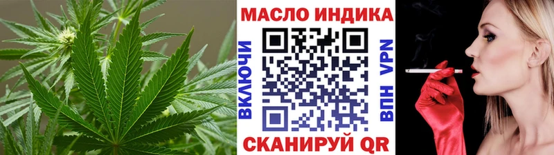 магазин    Островной  МЕГА зеркало  Дистиллят ТГК жижа 