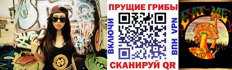 как найти закладки  Островной  маркетплейс телеграм  Псилоцибиновые грибы Cubensis 